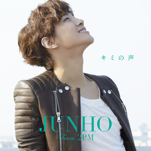 キミの声 (Kimi no Koe) by 준호