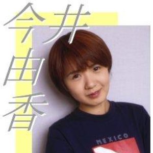 Avatar di Imai Yuka