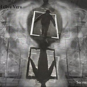 Second Vtoroy