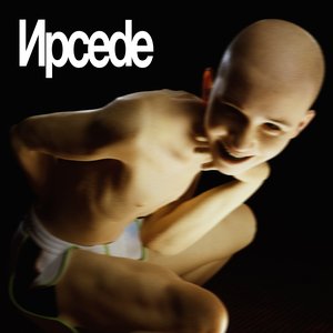 Npcede