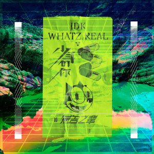 idk whatz real