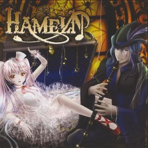 竜と炎の物語 ~Dragon and Flame Story~ — 葉月ゆら | Last.fm
