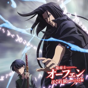 Befriend — 渋谷琴乃 | Last.fm