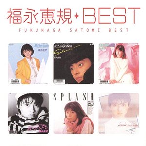 福永恵規 music, videos, stats, and photos | Last.fm