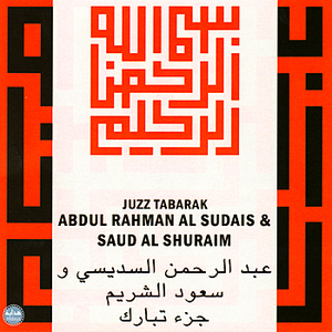 Juzz Tabarak by Abdul Rahman Al Sudais & Saud Al Shuraim