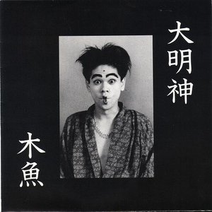 Non Stop PEVO — PEVO | Last.fm