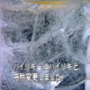 商業アルバム