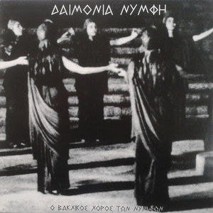 Daemonia Nymphe