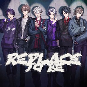 Replace to be