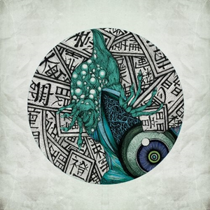 eN - EP by MergingMoon