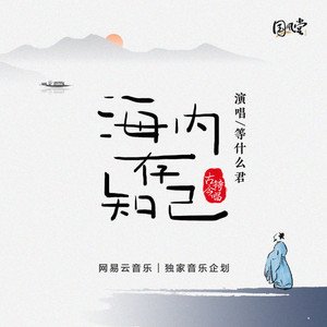 Avatar for 國風堂