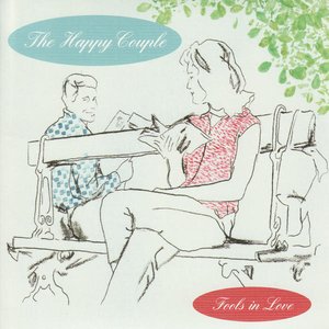 Fools In Love EP