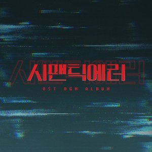 Avatar di 최소린