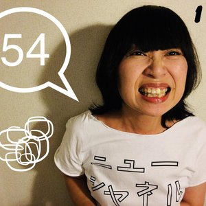Avatar de kumi nagao