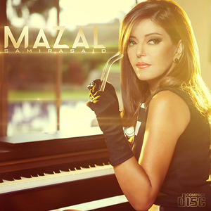 Mazal by Samira Said