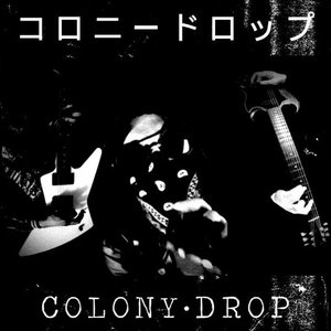 Avatar for COLONY·DROP