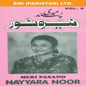 Artwork for Ghata Ghanghor Ghor