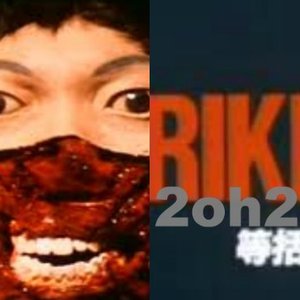 Avatar for RIKI 2OH2