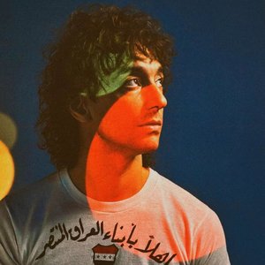 Avatar for Albert Hammond, Jr.