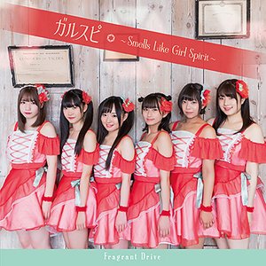 ガルスピ 〜Smells Like Girl Spirit〜 (Special Edition)