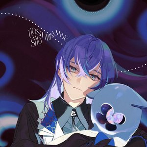 Avatar for Hoshirube Sho