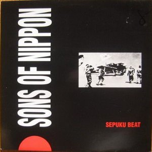 Sepuku Beat