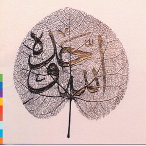 Ya Habib
