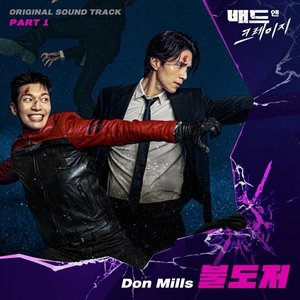 Bad and Crazy, Pt. 1 (Original Television Soundtrack)