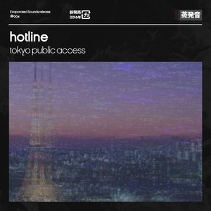 tokyo public access