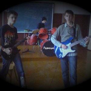 Avatar for Радиация