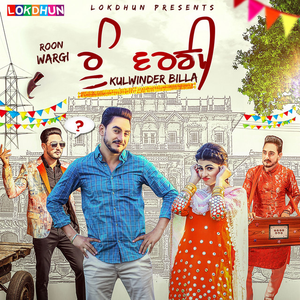 Artwork for Roon Wargi