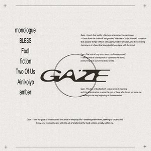 Gaze