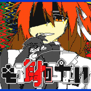 Can't save you now (feat. Rei Adachi) by wawon