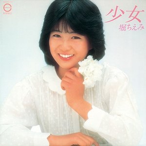 柏原芳恵プレミアムBOX — 柏原芳恵 | Last.fm