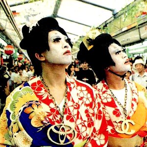 Avatar for Geisha Girls