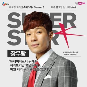 Avatar for Jang Woo Ram