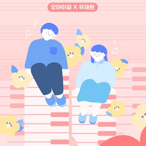 Avatar for OH MY GIRL X UL