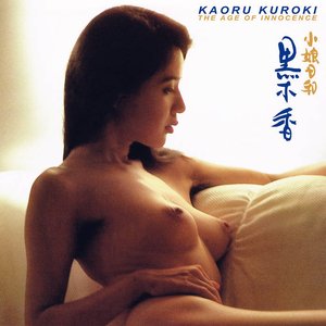 小娘日和