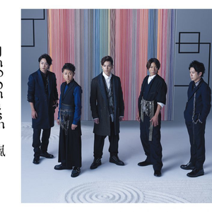 Japonism by Arashi