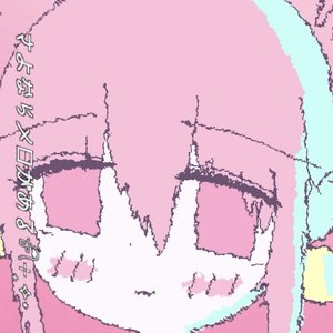 SAYONARAMEROGIRL