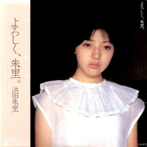 北岡夢子 Myこれ! Lite Myこれ!Lite 北岡夢子 — 北岡夢子 | Last.fm
