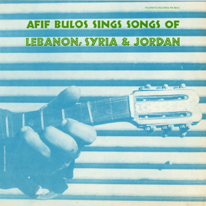 Afif Bulos Sings Songs of Lebanon, Syria, and Jordan by Afif Alvarez Bulos