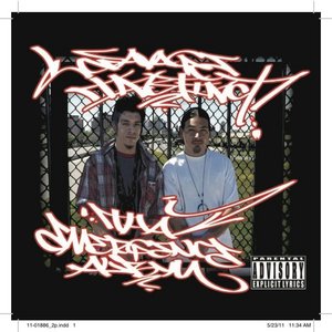 Tha Emergence Album