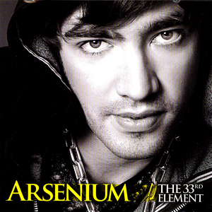 The 33rd Element