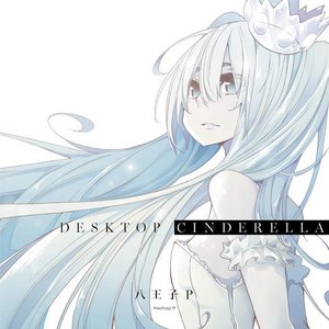 Desktop Cinderella