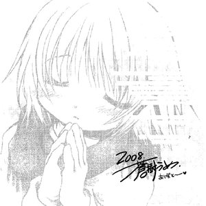 Avatar for 年代