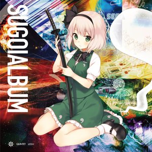SUGOIALBUM