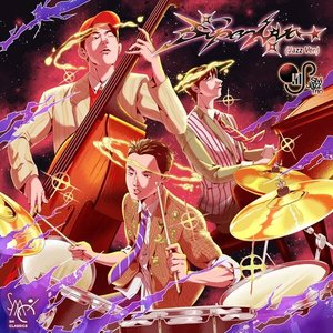Supernova (Jazz Version)