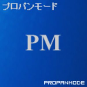 Avatar for propan_mode