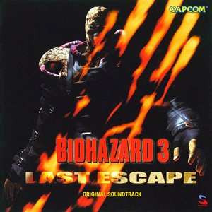 バイオハザード 3 ラストエスケープ オリジナル・サウンドトラック